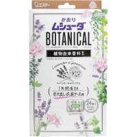 日本ST小鸡仔BOTANICAL植物芳香衣物防虫剂 24小包 薰衣草天竺葵